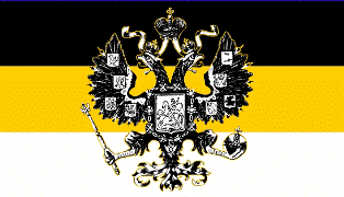 Флаг Российской империи (в которой появился язык эсперанто)