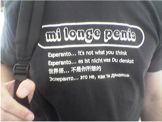Прикольная футболка на эсперанто - Esperanto T-chemizo
